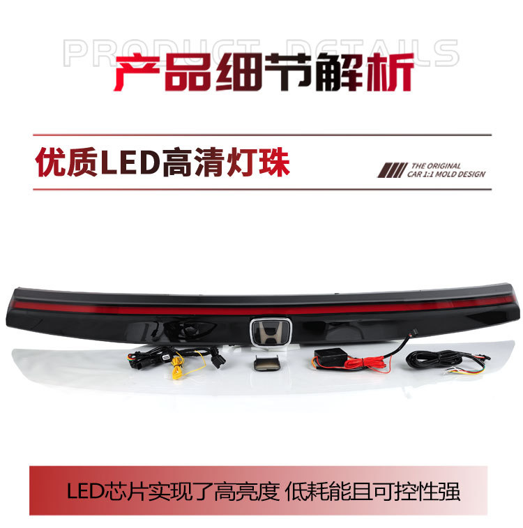 Suitable for 23-26 Models of Honda Crv Through-Type Tail Lights, Honda Cr-V 2023 Special Modified Led Tail Lights