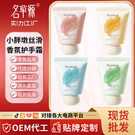 韩纪小胖墩香氛护手霜40g 防干裂滋润保湿手膜霜滋润保湿秋冬手霜