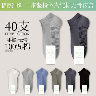 40֧���ޟo���m����ʿ�ļ�����ȫ�������W��͸��������m�\�Ӷ��m