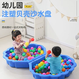 感统训练器材;儿童凳;戏水玩具