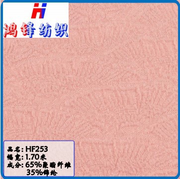 鸿锋253  针织提花 网眼布 时尚女装 裙子裤子 鞋子包包 服装外衬