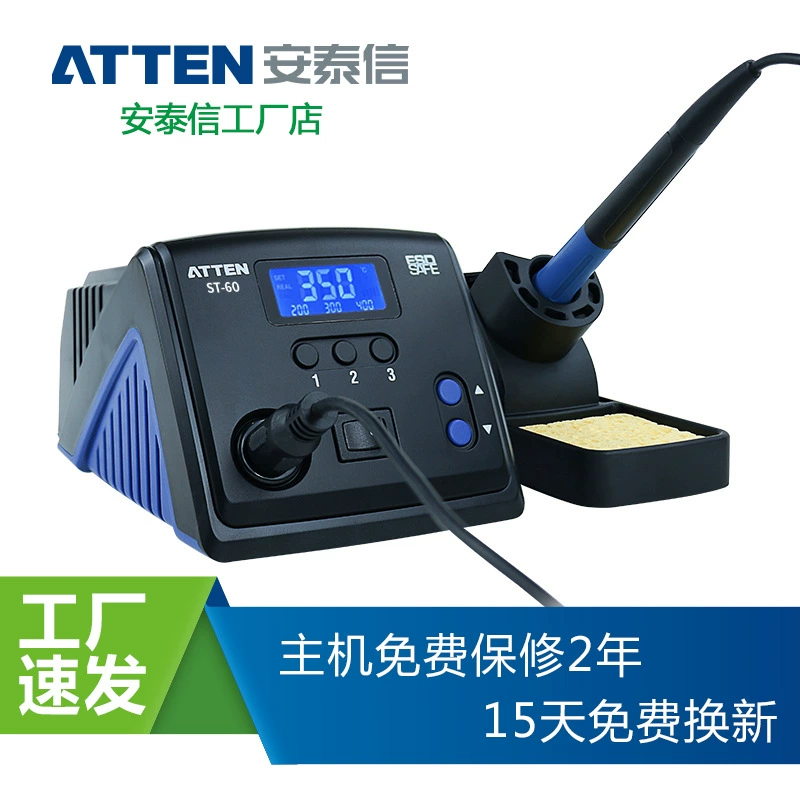 Антистатическая паяльная станция Antaixin ST60 60W80W100W цифровой дисплей постоянная температура Электрический паяльник паяльная станция для ремонта мобильных телефонов
