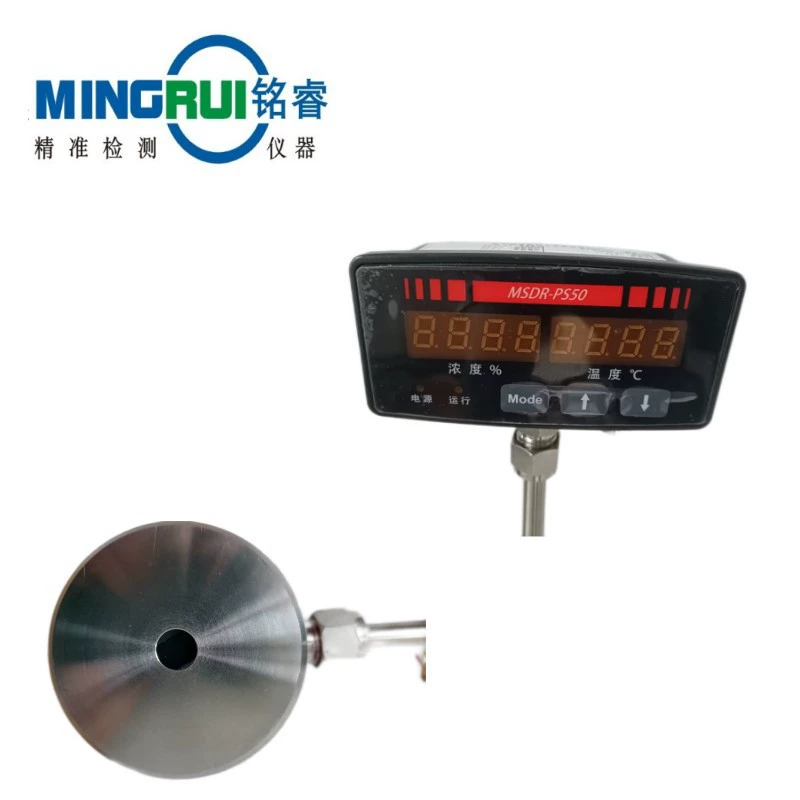 MSDR-PS90 Датчик концентрации раствора мочевины автомобиля серии онлайн-монитор концентрации мочевины