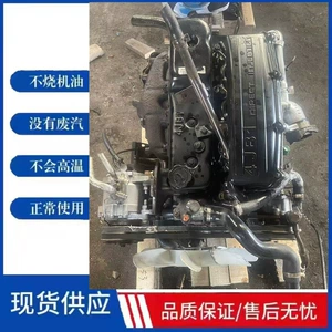 Isuzu Qingling 4JB1.4JA1 Futian Sapp BJ493ZLQ4 Jiangling Baodian Bowei Pickup Engine