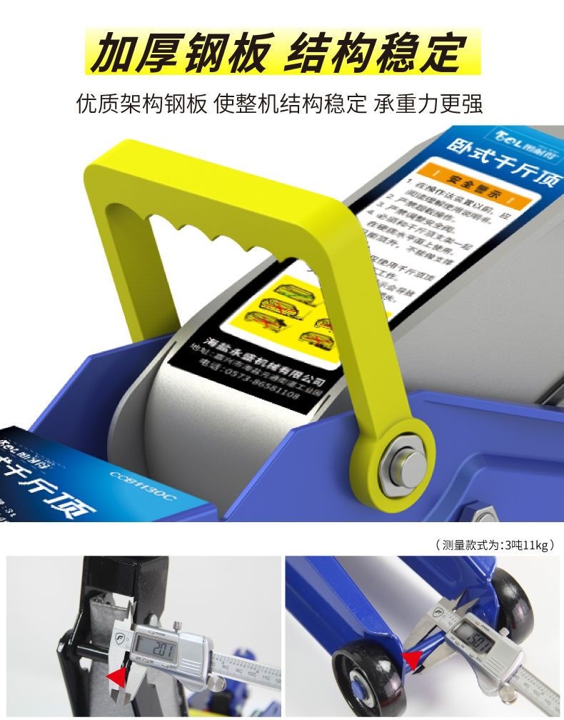 Horizontal hydraulic 0kg SUV tire changing lever tool for cars, sedans, hydraulic vehicle use, 1.5-ton, 2-ton, vehicle-mounted