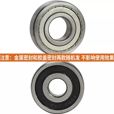 Harbin Bearing Deep Groove Ball Bearing 6004 6005 6008 6203 6204 6205 6301 6302 (Avtomobil yataqları) - high-quality1-piece-of-6004-bearing-liquidation-sale-at-a-loss