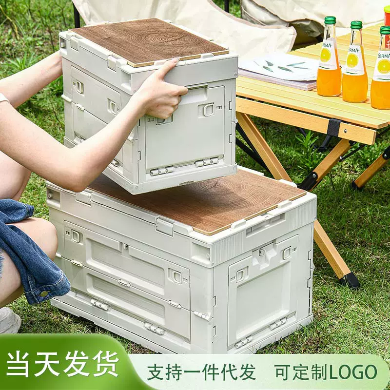 免安装露营折叠箱多开门可坐户外收纳箱便携车载后备箱收纳整理箱