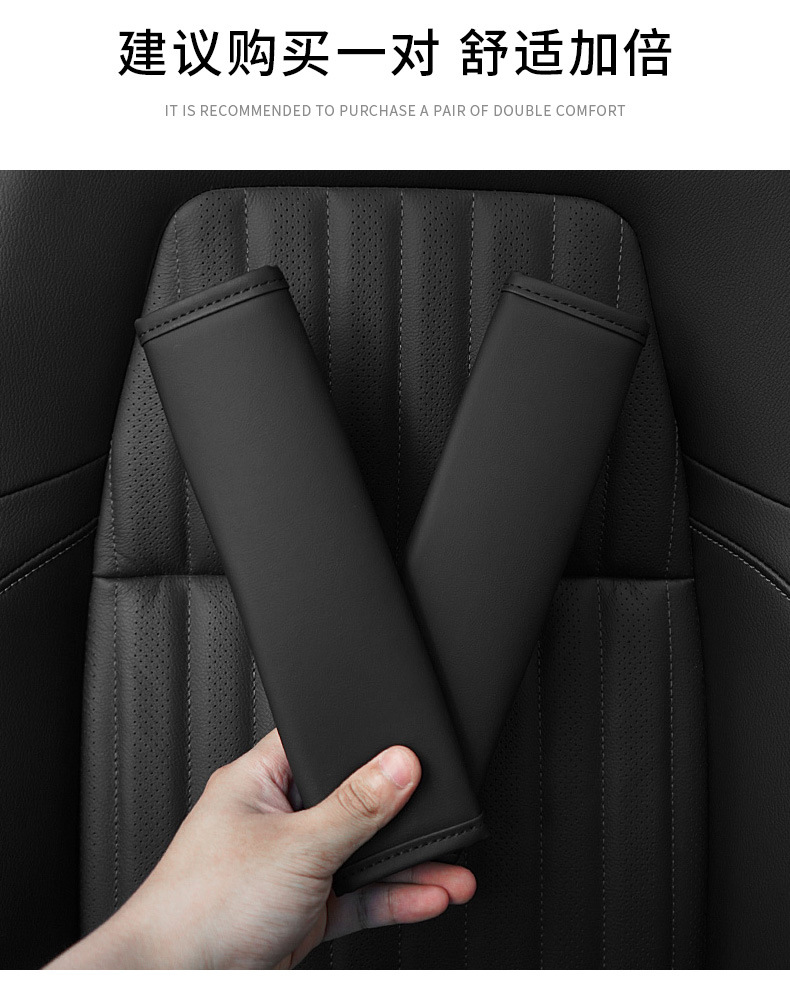 Car Seat Belt Shoulder Cover Leather Wear-resistant Comfortable All-season Universal Printable logo