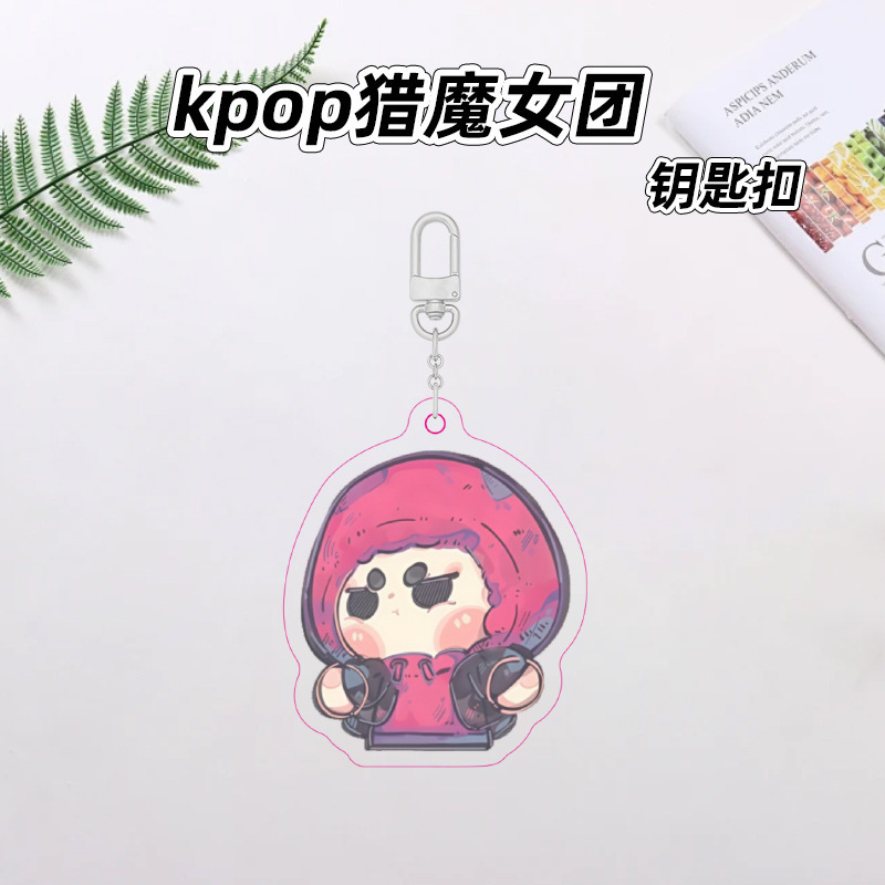 Kpop猎魔女团动漫周边超萌小老虎学生书包挂件饰亚克力钥匙扣定制|undefined