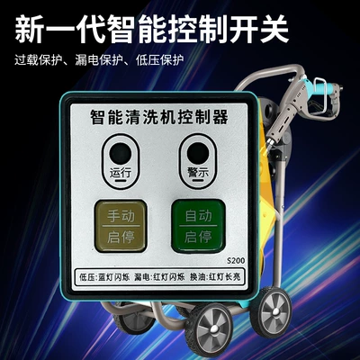 Car washing machine | Pressure Washer Commercial Car Wash High