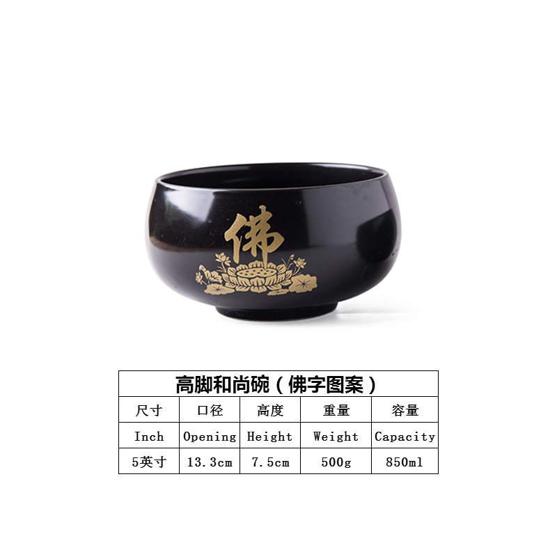Tazón de monje de cerámica negro puro templo monje tazón de sopa tazón de arroz tazón de loto de regalo Jushi discípulo comer tazón