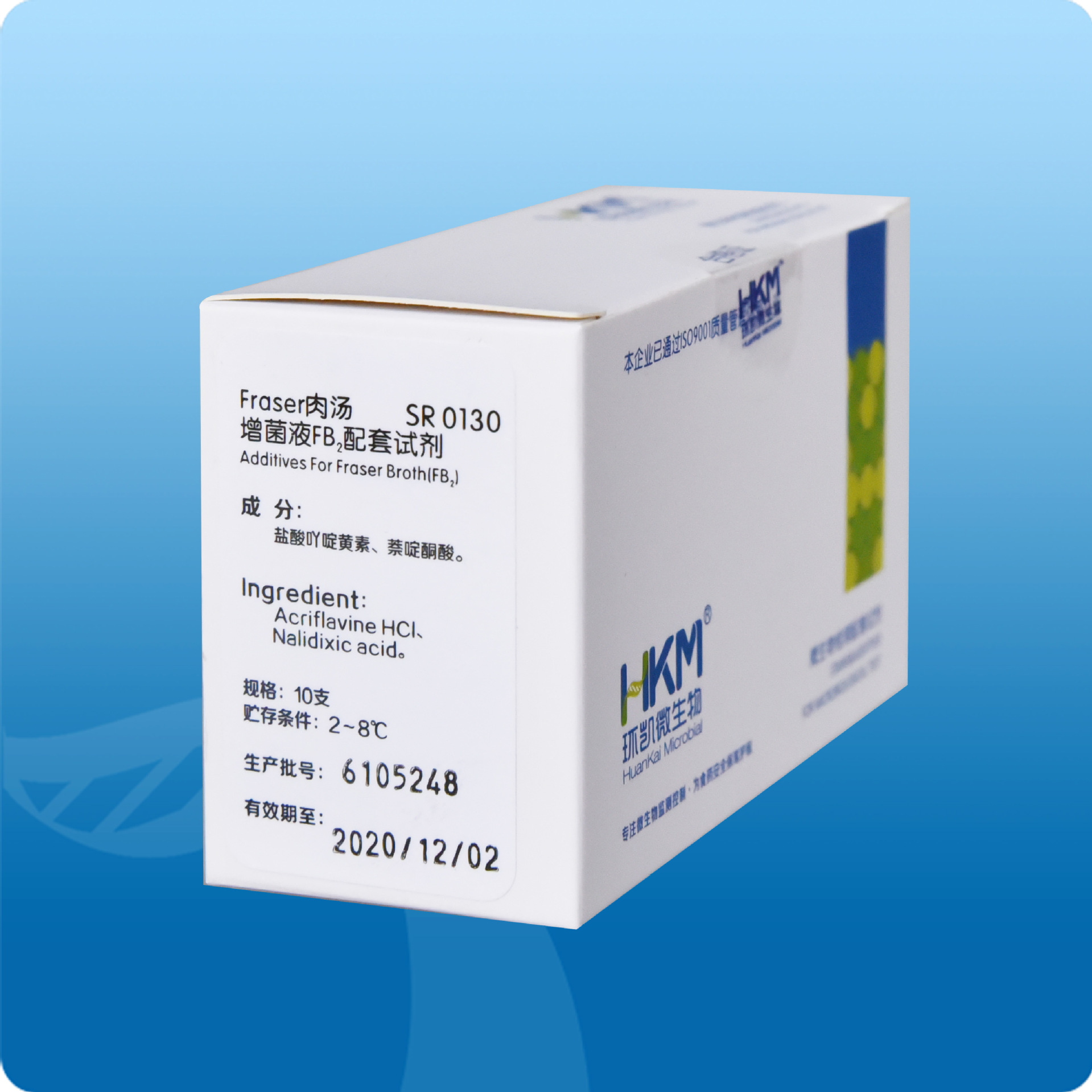广东环凯微生物 Fraser肉汤增菌液FB2配套试剂 厂家直销官方网店