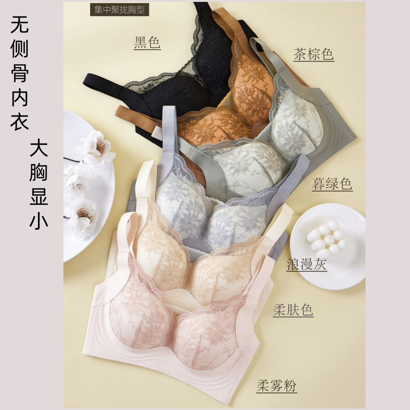 Luxurious and Noble Cd Large Cup Bra, Thin Style, Minimizes Large Bust, No Side Bones, Gathers Side Breasts, Adjustable Bra for Women Luxurious and Noble Cd Large Cup Bra, Thin Style, Minimizes Large Bust, No Side Bones, Gathers Side Breasts, Adjustable Bra for Women