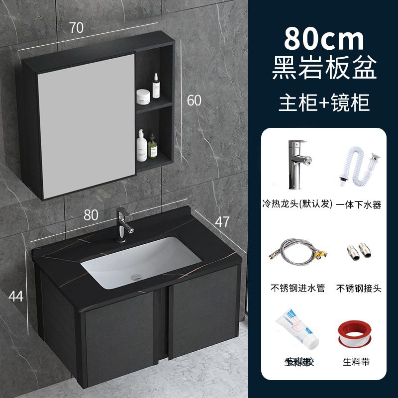 80cm Placa de roca lavabo gabinete + puerta espejo gabinete con grifo Accesorios