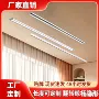 家用隐藏式隐形电动晾衣架