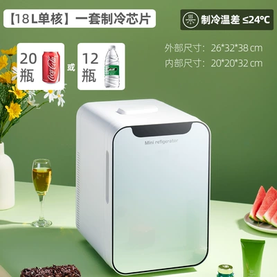 Mini Student Refrigeration and Freezing – Soyuducular - 18l-single-core-glass-panel-dual-use-for-car-and-home