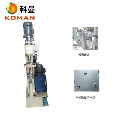 精密油压旋铆机压空心实心铆钉机气动刹车片钣金轴自动送钉铆接机|ru