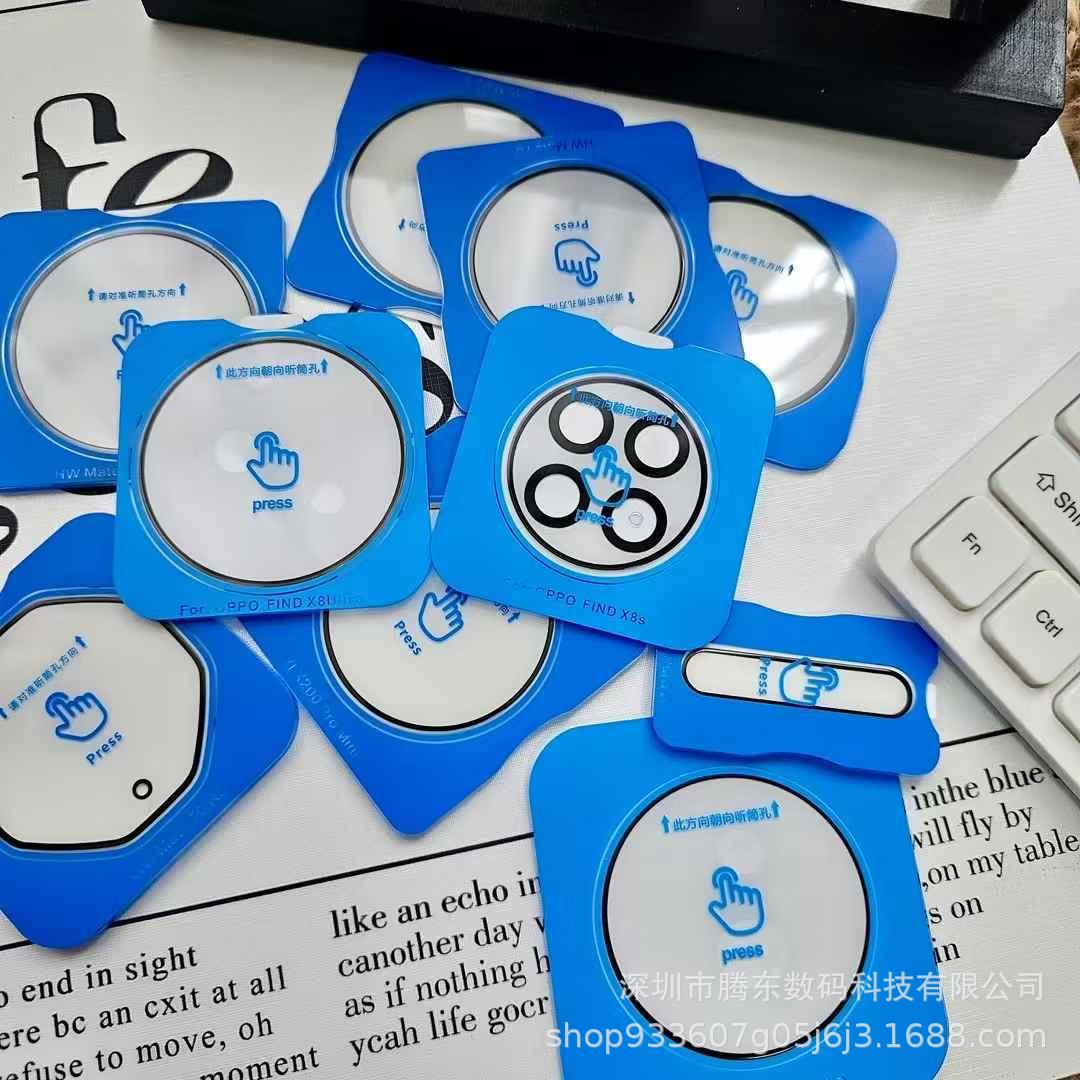 Aplicable a vivox100S AR + AF aumento de lente X80 serigrafía película protectora de cámara S20 PRO