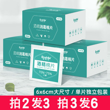�ƾ���Ƭ��������ʪ��100Ƭ���ֻ���Ļ�۾�һ����ʪֽ��75%��Ƭ
