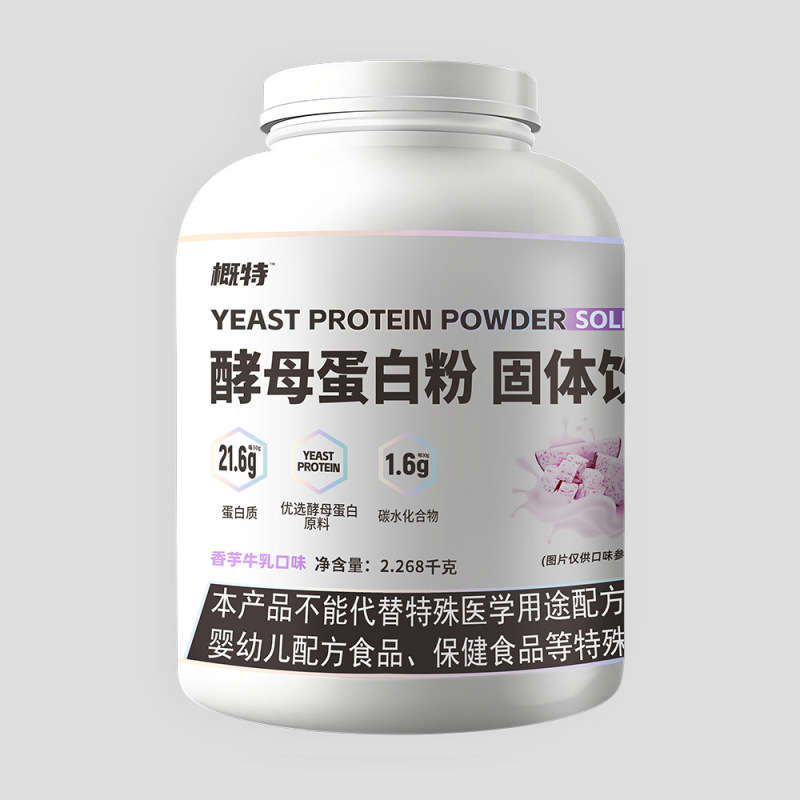 概特酵母蛋白粉天然纯净高效营养高蛋白含量多口味1磅/5磅|undefined