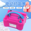 Electric balloon, air pump, inflatable tools set