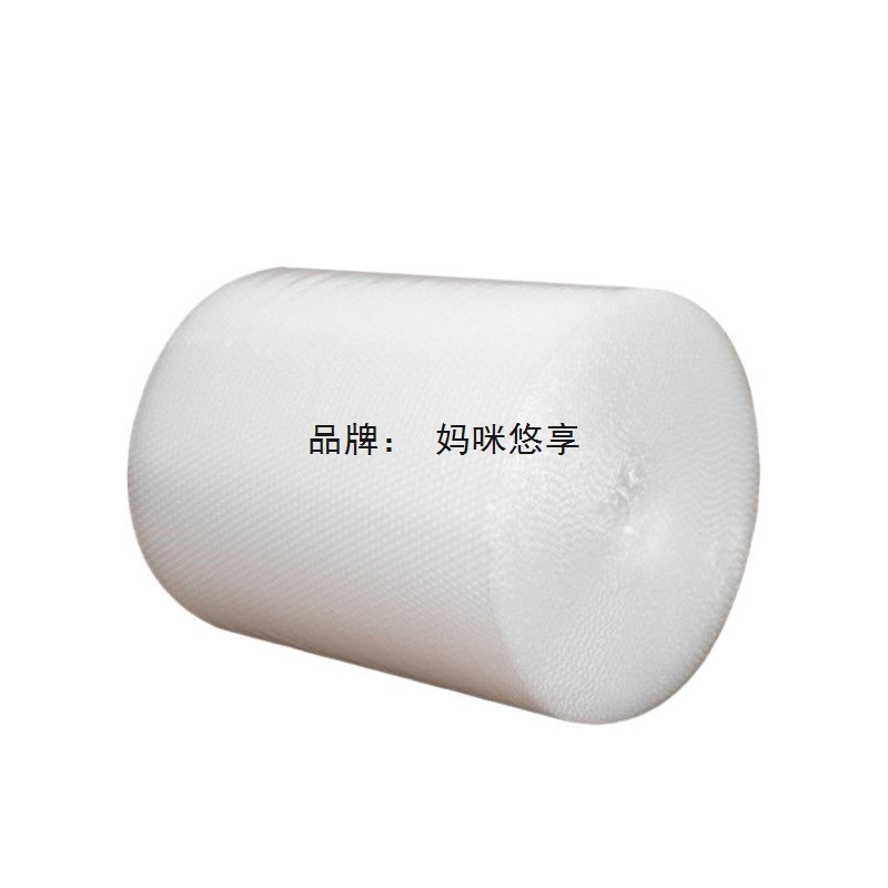 点断气泡膜打包泡沫纸防震卷装缓冲膜快递包装泡泡膜可撕气垒德株