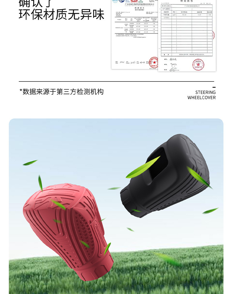 Suitable for Honda 10Th/11Th Generation Half-Row Gear Shift Cover, Silicone Gear Handle Cover, Protective Headgear, Gear Position Protective Cover
