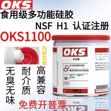 OKS 1110ʳƷ����֬��܇�ܷ�Ȧ��ˮ����֬���zO��Ȧ�ͷ��ܷ���֬