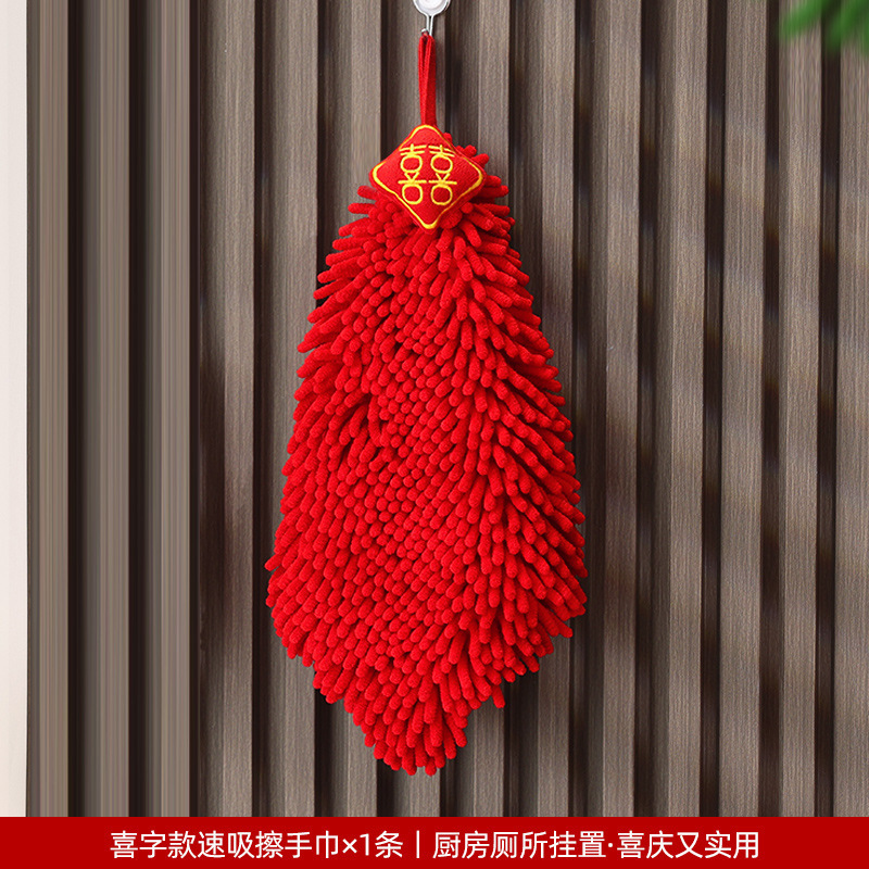 结婚毛巾订婚新婚一对红色喜字女方陪嫁洗脸巾礼盒装婚庆用品大全|undefined