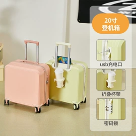旅行箱;化妆箱;儿童拉杆箱
