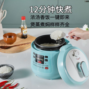 Mini Electric Pressure Cooker Small 2 Liter Smart Pressure Cooker Household Multi-Function 1-3 People 2.5L Rice Cooker Oda Mou