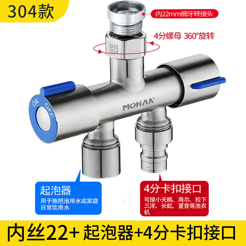 22 내부 와이어 + 304 스테인레스 스틸 메쉬 입 세탁기 노즐