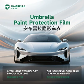 汽车漆面保护膜;汽车膜;汽车改色膜