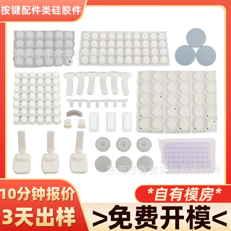 Силиконовые аксессуары специальной формы изготовлены на заказ и обработаны с высокой термостойкостью, нетоксичны и не имеют запаха, поддерживают мягкое уплотнение логотипа.