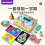 幼儿园手工制作儿童材料包