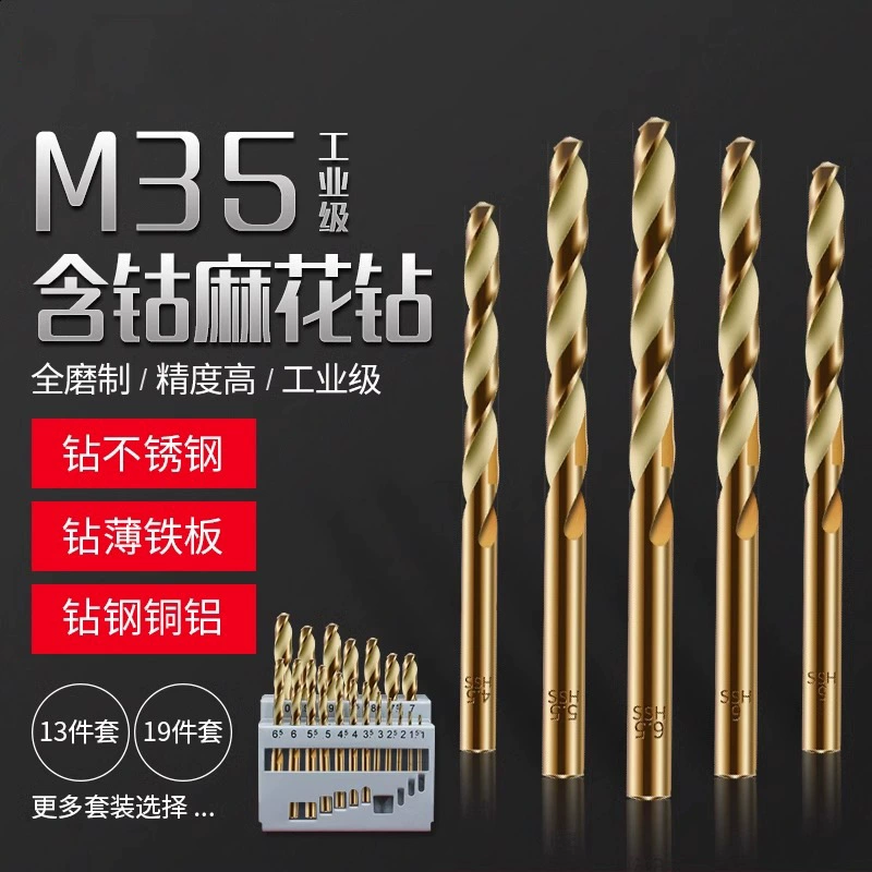 1-14 Высокоскоростное сверло специально для сверла сверло для сверла промышленного класса высокой твердости с прямой ручкой из кобальта из нержавеющей стали спирея
