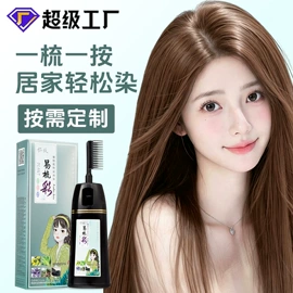 染发剂;烫发剂;洗发水