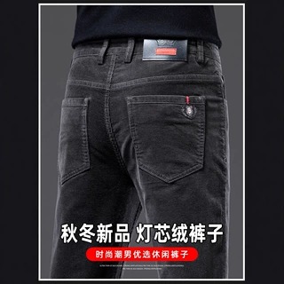 高端春秋款灯芯绒裤子男士外穿加绒条绒男裤灯草绒休闲裤直筒长裤