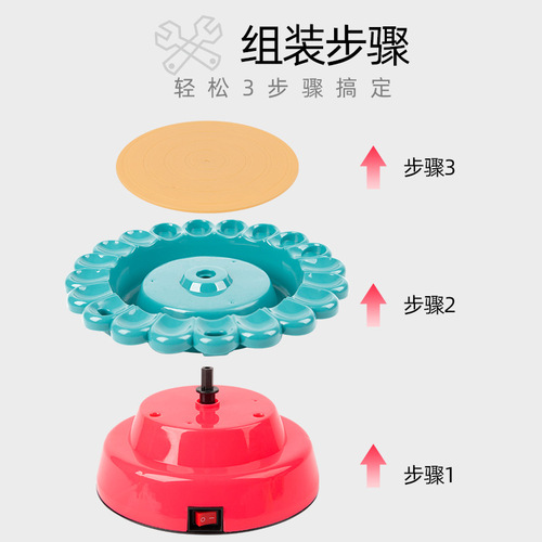 Children's pottery machine wholesale electric clay turntable clay machine toy clay machine DIY hand-made ceramic machine 