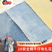 F؛l o10ȫţв 1025#ЬñȾţв