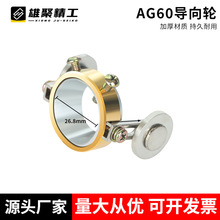 AG60���x�Ӹ�L݆�Ӻ���݆���߶�λ݆�и���x���и�C���