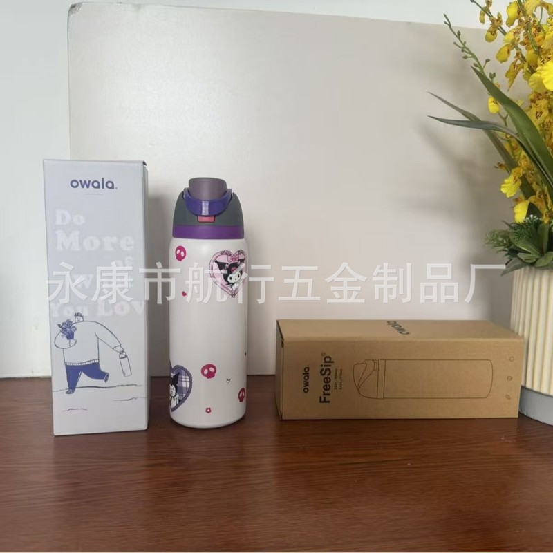 新款Owala32oz24oz运动水壶304不锈钢保温杯户外便携手提式双饮杯|undefined