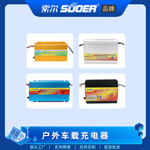 ������܇�ƿ�����12/24V�U����늳�ͨ�ó������ʽ���o������