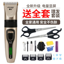 (һ�����l������JW-K2Pro���l����������^�l������Ƽ����l����