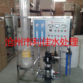 反渗透设备;电渗析设备;软化水设备