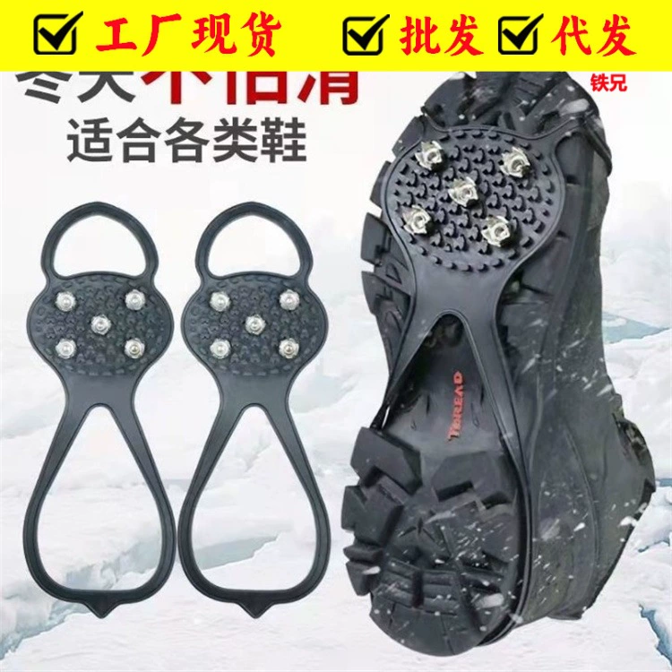 Нескользящий чехол для обуви для снежной погоды, нескользящий чехол для обуви с ледяной поверхностью, лыжные Нескользящие кошки, Хлопковый чехол для обуви, нескользящий чехол для альпинизма