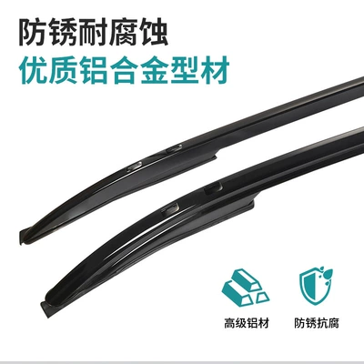 Suitable for 26 models of Luggage Rack