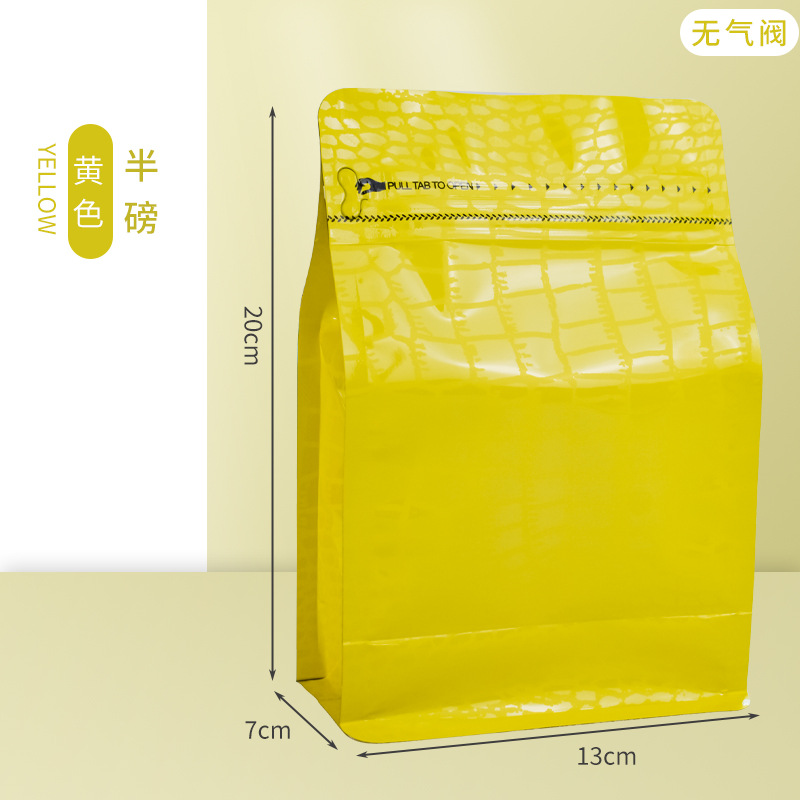 Bolsa de café válvula de aire unidireccional papel kraft bolsa de sellado de ocho lados bolsa de embalaje de granos de café bolsa de papel de aluminio de grado alimenticio venta directa de fábrica