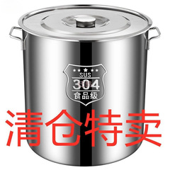 卤肉锅不锈钢汤锅304食品级加厚圆桶带盖卤水桶商用大容量
