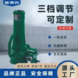 千斤顶;起重装卸设备;起重机